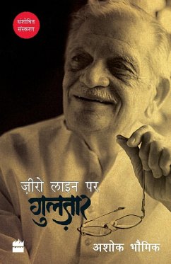 Cover Zero Line Par Gulzar