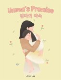 Umma's Promise Umma's Promise