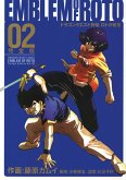 Dragon Quest: The Mark of Erdrick 02 Dragon Quest: The Mark of Erdrick 02