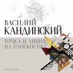Tochka i liniya na ploskosti (MP3-Download)