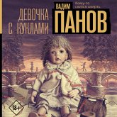 Devochka s kuklami (MP3-Download) Devochka s kuklami (MP3-Download)