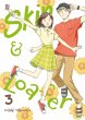 Skip & Loafer vol. 03 (eBook, ePUB) - Bild 1