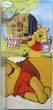RM - DISNEY Winnie Puuh und Freunde - Bild 1
