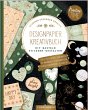 Designpapier-Kreativbuch Sparkle & Stars - Bild 1
