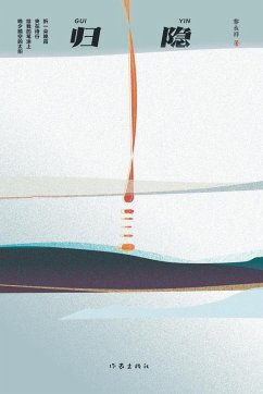 ¿¿ Return To Seclusion - ¿¿¿