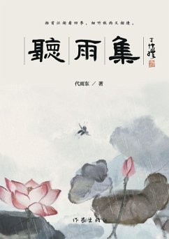 Cover ¿¿¿ Listening To Rain