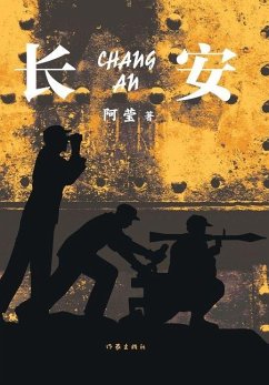Cover ¿¿ Chang An