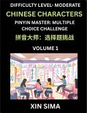 Kids Learn to Recognize Chinese Characters (Part 1) - Moderate Level Brain Activities, Discover Reading Simplified Chinese Characters, English and pinyin Edition, Test Series with Easy Lessons, HSK All Levels, Beginners to Advanced Level Preparation Books