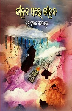 Jibana Pare Jibana - Pattanaik, Chittaranjan Jibana Pare Jibana - Pattanaik, Chittaranjan