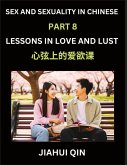 Chinese Romantic Stories & Essays on Sex and Sexuality (Part 8)- Self-learn Reading Chinese Romance, Sex Education, Love, Intimacy and Lust, Simple Lessons for Beginner Students of Mandarin Chinese, Easy Vocabulary, English, Pinyin, Simplified Characters,