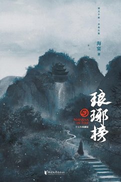 Cover ¿¿¿ Nirvana In Fire