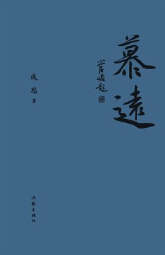 ¿¿ Longing For The Distance - ¿¿