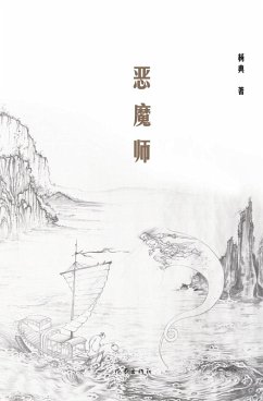 Cover ¿¿¿ Demon Master