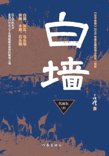 ¿¿ White Wall ¿¿ White Wall