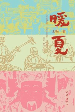 Cover ¿¿ Warm Summer