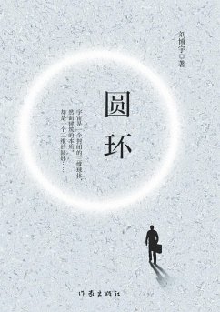 ¿¿ The Ring - ¿¿¿