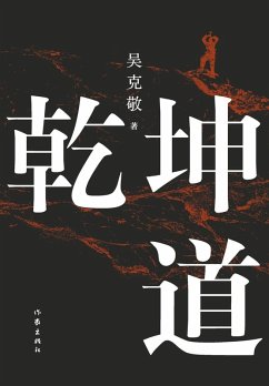 Cover ¿¿¿ Qiankun Bay