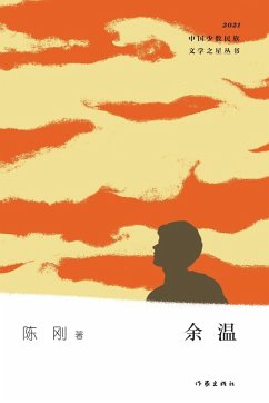 Cover ¿¿ Lingering Warmth