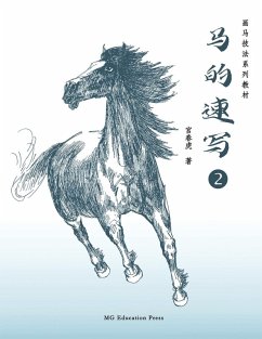 Cover How to Sketch Horses (2) (Chinese Edition)