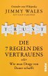 TRUST (eBook, ePUB) - Bild 1