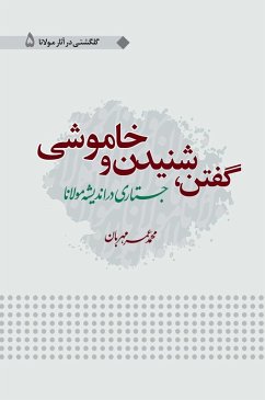 Cover Goftan Shonidan Wa Khamoshi