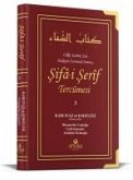 Sifa-i Serif Tercümesi 3. Cilt Sifa-i Serif Tercümesi 3. Cilt