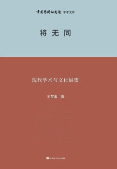 Cover ¿¿¿ Modern Academic and Cultural Prospects