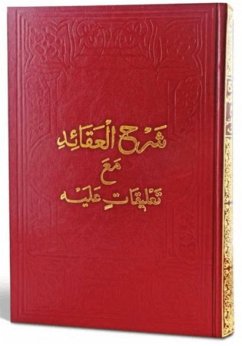Cover Serhul-Akaid Mea Talikatin Aleyh Arapca, Büyük Boy, Ciltli