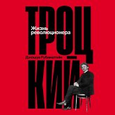 Trockij: Zhizn' revolyucionera (MP3-Download) Trockij: Zhizn' revolyucionera (MP3-Download)