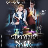 Operaciya HaOs (MP3-Download) Operaciya HaOs (MP3-Download)