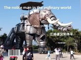 The noble man in the ordinary world (eBook, ePUB) The noble man in the ordinary world (eBook, ePUB)