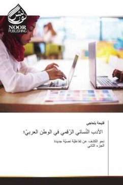 Cover Arabischer Titel