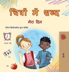 Words in Pictures - My Day (Hindi Children's Book) Words in Pictures - My Day (Hindi Children's Book)