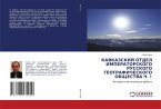 KAVKAZSKIJ OTDEL IMPERATORSKOGO RUSSKOGO GEOGRAFIChESKOGO OBShhESTVA Ch. 1