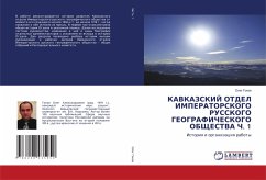 Cover KAVKAZSKIJ OTDEL IMPERATORSKOGO RUSSKOGO GEOGRAFIChESKOGO OBShhESTVA Ch. 1