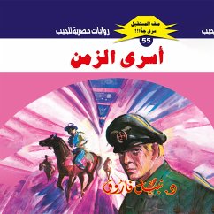 Prisoners of time (MP3-Download) - Farouk, Dr. Nabil