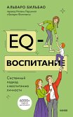 EQ-vospitanie. Sistemnyj podhod k vospitaniyu lichnosti (eBook, ePUB) EQ-vospitanie. Sistemnyj podhod k vospitaniyu lichnosti (eBook, ePUB)