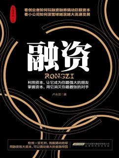 ¿¿ (eBook, ePUB) - ¿¿¿