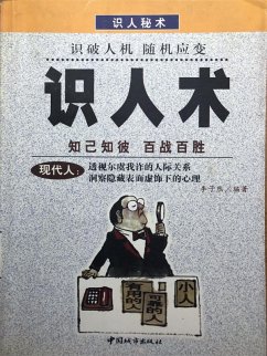 Cover ¿¿¿ (eBook, ePUB)