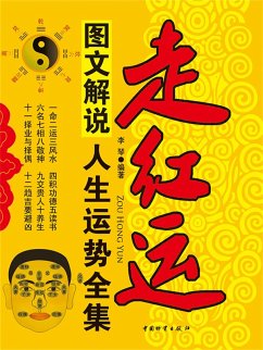 ¿¿¿ (eBook, ePUB) - ¿¿