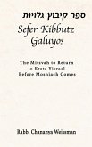 Sefer Kibbutz Galuyos