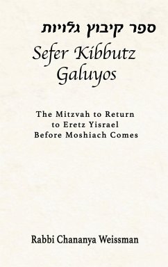 Cover Sefer Kibbutz Galuyos