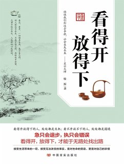 ¿¿¿ ¿¿¿ (eBook, ePUB) - ¿¿