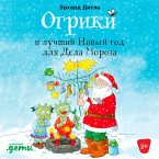 Ogriki i luchshij Novyj god dlya Deda Moroza (MP3-Download)
