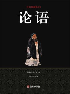 ¿¿ (eBook, ePUB) - ¿¿¿