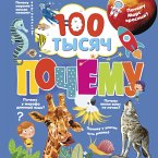 100 tysyach pochemu (MP3-Download)