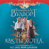 Vse kak ty hotel, ili (Ne) moy drakon (MP3-Download) Vse kak ty hotel, ili (Ne) moy drakon (MP3-Download)
