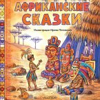 Afrikanskie skazki (MP3-Download)