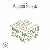 Prakticheskaya Dramaturgiya (MP3-Download) Prakticheskaya Dramaturgiya (MP3-Download)