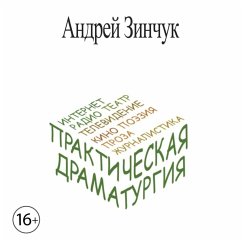 Prakticheskaya Dramaturgiya (MP3-Download) - Zinchuk, Andrey